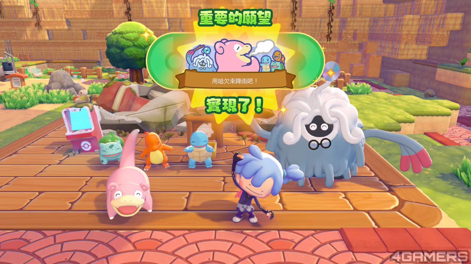 2026030506151000-0C10AFC74C028B42B647C9C00C853611L